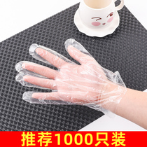 Thickened disposable gloves catering beauty salon hand film food eating lobster transparent plastic PE film gloves