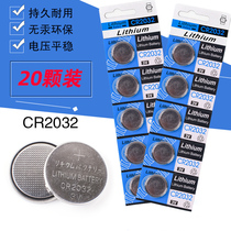 20 PCs CR2032 button battery 3v watch electronic scale computer motherboard remote control car key round battery