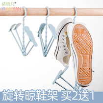 Balcony small drying rack windproof drying shoe rack Multi-function rotatable hook drying shoe rack Drying shoe rack hanging shoe rack