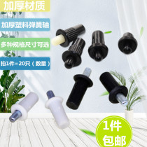 Furniture accessories door pin cabinet door thickened upper and lower shaft plastic spring center shaft concealed spring device 20 only installed