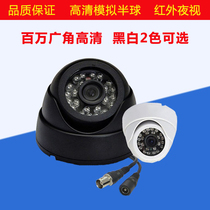 1200 line HD surveillance camera 2 8mm wide angle surveillance hemisphere analog probe INFRARED night vision indoor