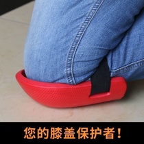 Knee Kneeling Special Tile dedicated tile Paving Brick Clay Worker Protection Knee Tiles Thickened EVA Plastic Foaming Kneeling Mat