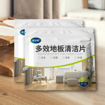 Household Multi-Effect tile floor cleaning piece disposable mopping fresh aromatic toilet floor incremental decontamination and descaling