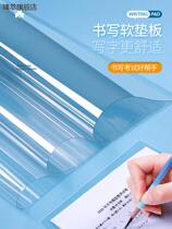Practice Hard Pen Calligraphy Mat Cardboard Middle Examination Gaokao Writing Stationery Elementary School Students Drawing Examination And Research Transparent Large-size base plate