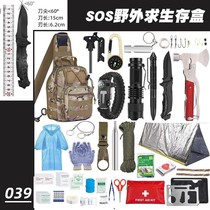 Doomsday outdoor field survival kit sos emergency kit first aid kit box wilderness survival tool set supplies