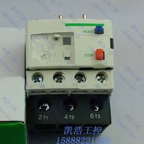 High quality thermal relay LRD12C current 5 5-8A thermal overload relay LR-D12C