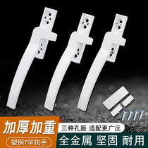 Thickened plastic steel door and window handle Old-fashioned inside and outside flat window handle 7 word handle lock balcony door buckle