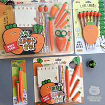 Korean creative cartoon carrot stationery set soft silicone cute automatic pencil eraser student gift box