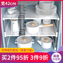 Wardrobe cabinet layered partition partition widened shelf cabinet storage rack retractable desktop kitchen lower sink compartment