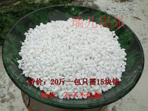 Hotel trash can smoke sand sand sand particles small stone rice white sand fine sand rice stone White small stone Small stone