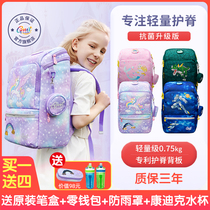  Gmt for kids childrens backpack Mens and womens ultra-light schoolbag 1-3-4-6th grade primary School student chiropractic shoulder