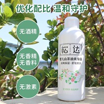 Songda baby camellia oil body dew baby peach water liquid talcum powder newborn special childrens prickly heat water