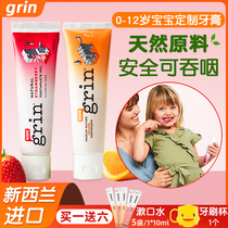 grin imported natural children toothpaste anti-moth and anti-dental caries can swallow fluorine-free or fluorine-containing 0-3-6-12 years old baby