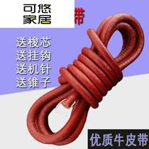 Old-fashioned sewing machine belt pedal butterfly flying man brand Shanghai home old cow belt Universal