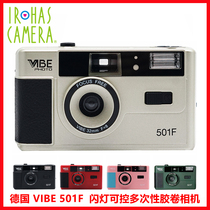 * German VIBE 501F camera Non-disposable 135 film point-and-shoot camera with flash