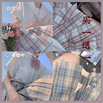 Buy one get one free (tea cherry blossom × White Cherry School for twin grid) double ponytail JK original JK uniform dress skirt