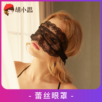 (Hu Xiaosi Studio)Lace veil Fun blindfold with mood mask Seduction eye yarn sm eye mask mask