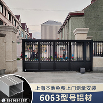 Shanghai Custom Aluminum Art Villa Courtyard Outdoor Linear Translation Door Open Double Open Electric Aluminum Alloy Gate Manufacturer