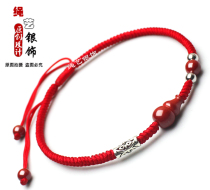 Cinnabar gourd red rope anklet women's football silver six-character mantra this year hand-woven lovers' anklet gift