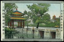 1950s color silk weaving painting Beijing Wanshou Mountain Zhichun Pavilion landscape painting