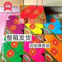 Boutique triangle Lotus card paper sacrifice Buddhist supplies handmade origami lotus pieces (a full box of ten thousand pieces)