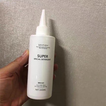 Enzyme Degreasing King oil stains artifact clothes to oil stains laundry to remove stubborn spots stains oil stains cleaner