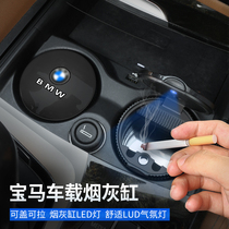 Suitable for BMW car ashtray new 5 Series 3 series X1X3X5X6gt decoration multifunctional car interior supplies