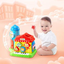 Aussie Fun Early Education Toys Wisdom Learning House Building Blocks Pearl Fortune-key Music Infant Puzzle 1-2-3 years old