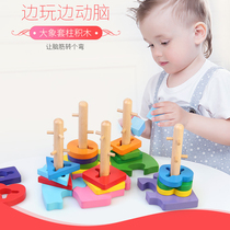 Childrens geometric cognitive toy shape five pillar baby blocks 1 - 2 - 3 years old children early teaching puzzle toys