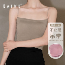Baiwu Wuyuan Camisole Women's Belt Chest Pad Bra All-in-One No-Wear Bra No Rings Underwear