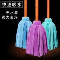 Large absorbent cotton yarn mop widened and thickened cotton yarn mop old-fashioned line household replaceable head cloth mop