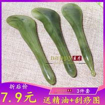 Resin tendon stick beauty stick facial scraping stick tool eye meridian massage stick acupoint acupuncture stick for the whole body