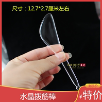 Horn crystal plate scraping stick female face shaving artifact facial whole body massage beauty tendon stick