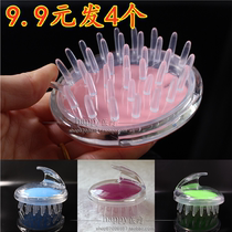 Shampoo brush head massage brush massage comb shampoo hair comb hair comb men's hair wash head grabber
