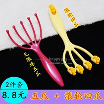 Dahe five-claw head grabber hand grabber four-finger head massager octopus ball five-claw massage beads scalp scratching head