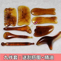 Eye massage stick facial tendon stick plantar acupoints meridian stick universal acupuncture pen meridian stick beauty stick
