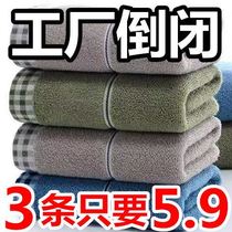 3 cotton towels wash face cleansing household adult hand towel soft absorbent male and female students Bath face
