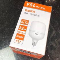 Foshan lighting LED household light bulb super bright energy saving light bulb E27 screw mouth 10w25w high power bulb