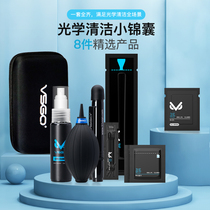 VSGO micro high camera lens cleaning suit sensor cmos cleaning stick cleaning dust removal micro single anti-rubbing mirror paper