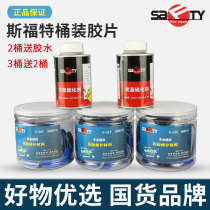 Sfort Retire Film Tire Vacuum Tire Tool Suit Cold Tonic Glue Patched Mushroom Nail Adhesive Strips