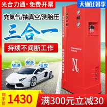 Photosynthetic car tire nitrogen machine Inflator Nitrogen generator manufacturing machine Vacuum small nitrogen making machine