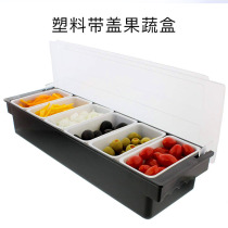 Bar Soul Bartender 4-grid 6-grid plastic fruit box with lid Bartender cocktail decoration box