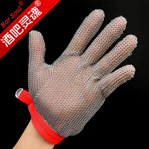 Bar soul imported stainless steel thick rims anti-cutting gloves do not draw bartender bar professional ice cutting utensils