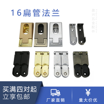 16 Flat tube clothes rod fixing accessories thickened clothes cabinet inner cross Rod plug alloy flange clothing tube seat support