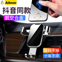 Mobile phone car bracket car support frame special car navigation wireless charger 2021 New Air outlet