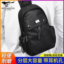 Seven Wolves Chest Bag Inclined Cross Pack pockets Mens large capacity Single-shoulder bag Satchel Multifunction Casual Cross Shoulder Bag