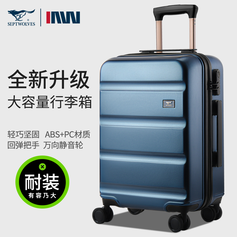 Seven Wolves Travel Box 20 Trolley Box Universal Wheels 24 Female and Male Students Boarding Password Leather Box 28 inches