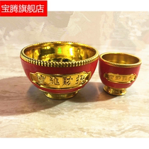 Double text wedding table Buddha worship Cup worship God plastic red bowl CUP chopsticks