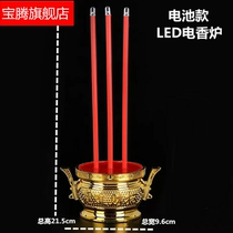 Size Buddha front lamp battery electric incense burner rich lamp electric candle electronic incense lamp for Buddha equipment supplies