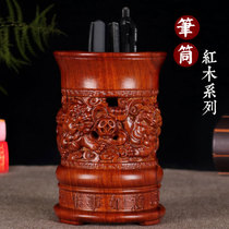Mahogany pen holder office desktop ornaments Xie Shien unforgettable gift teacher wooden solid wood carving crafts